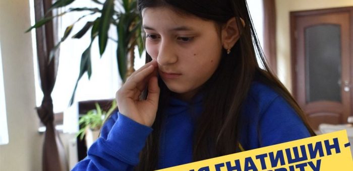 Анастасія Гнатишин – чемпіонка світу зі швидких шахів